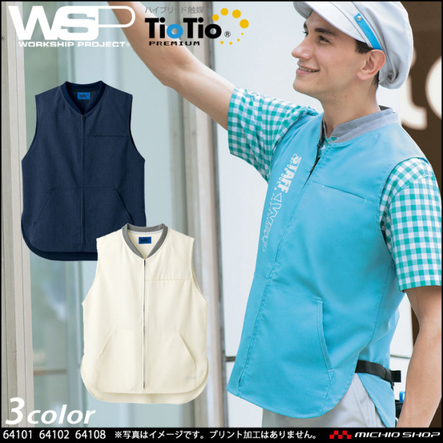 サービス　清掃