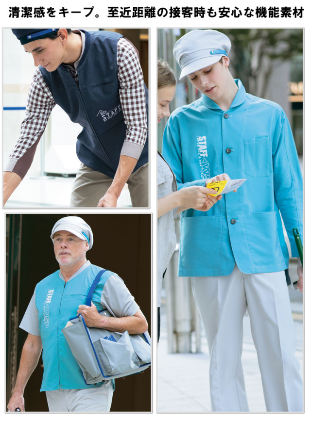 サービス　清掃