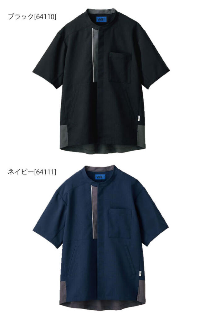 超特価激安 TioTio素材]制服 清掃 接客 ユニフォーム WSP セロリー 半袖 ウェア