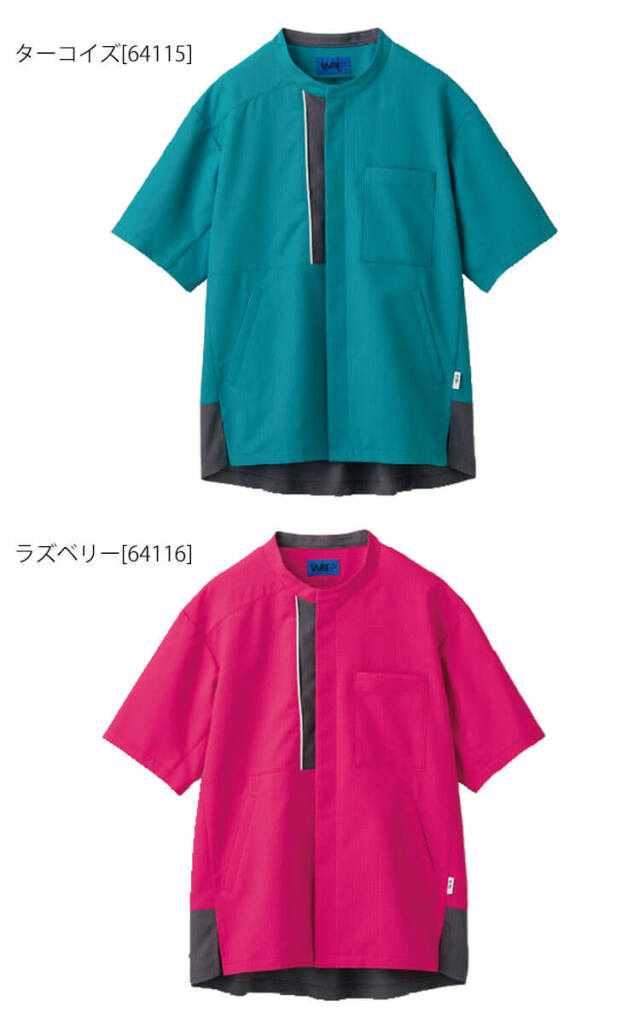 TioTio素材]制服 清掃 接客 ユニフォーム WSP セロリー 半袖スモック