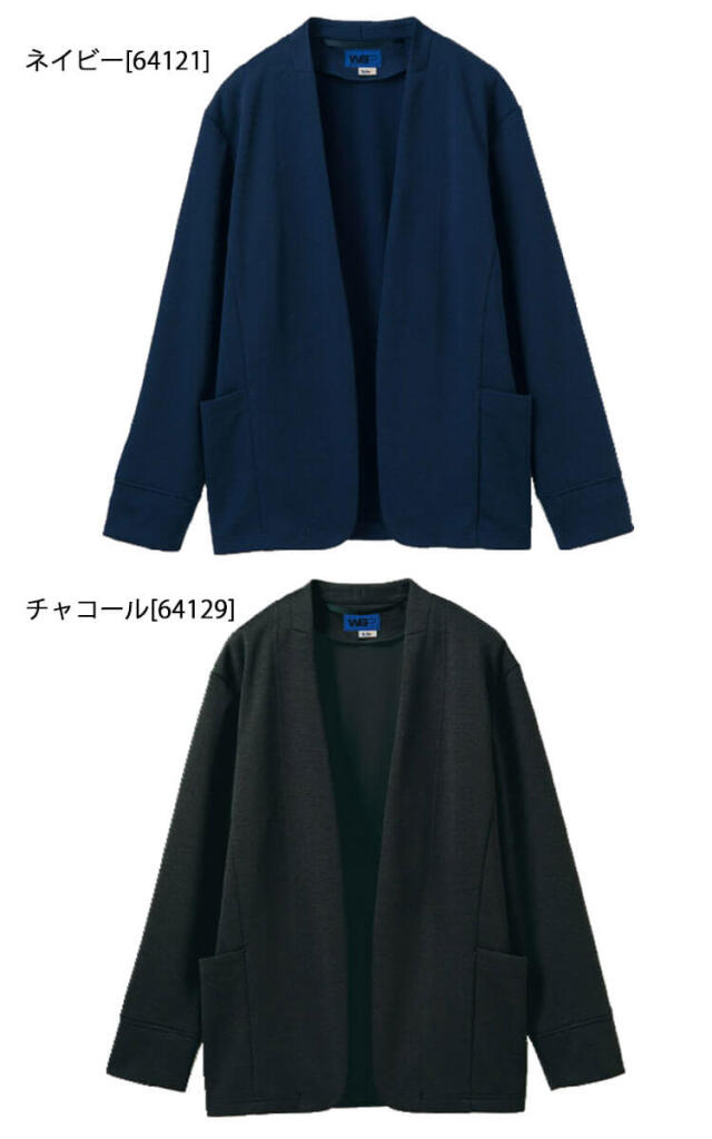 ユニフォーム WSP セロリー 制服 介護 医療 カーディガン(ユニ