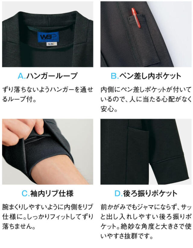 可愛い　おしゃれ 清掃 スタッフユニフォーム 掃除