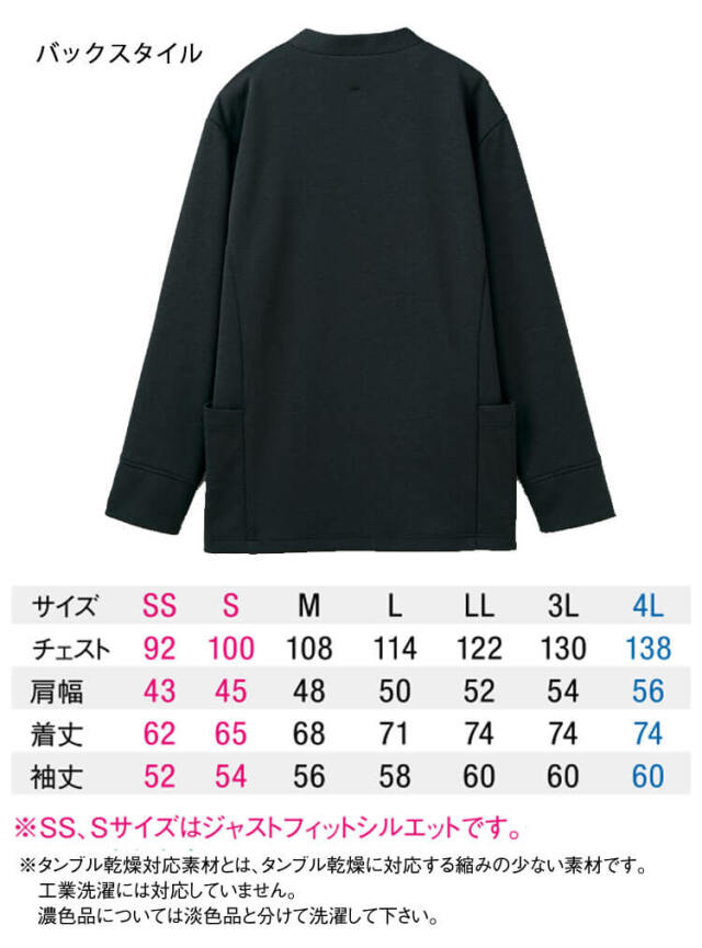 可愛い　おしゃれ 清掃 スタッフユニフォーム 掃除