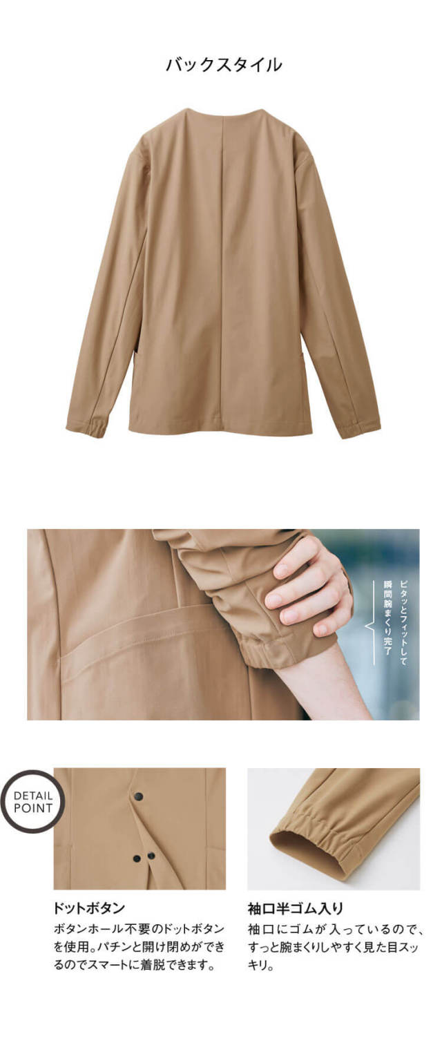 制服 作業用 清掃 サービス スタッフ ユニフォーム SKITTO スキット