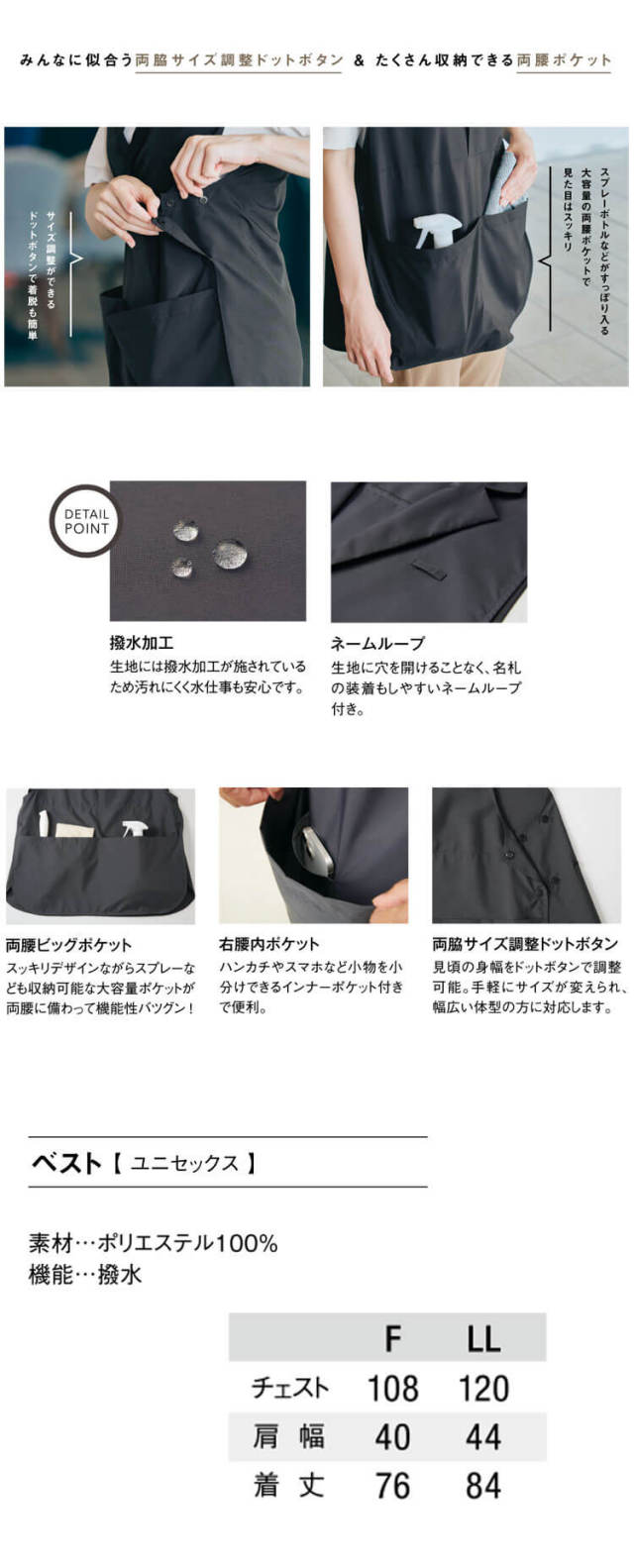 制服 作業用 清掃 サービス スタッフ ユニフォーム SKITTO スキット