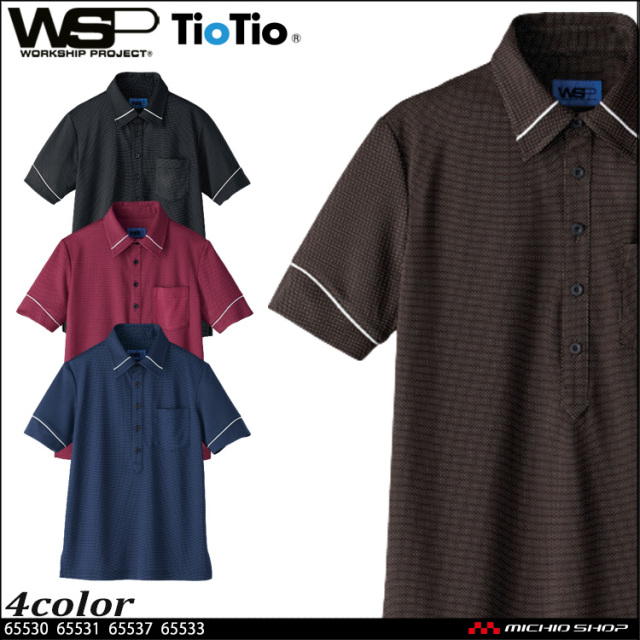 selery WSP ポロシャツ(ユニセックス) 65040 65041 65043 65044 65047