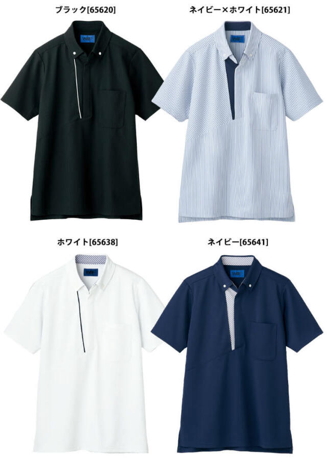 TioTio素材]制服 清掃 ユニフォーム WSP セロリー ストライプ 半袖