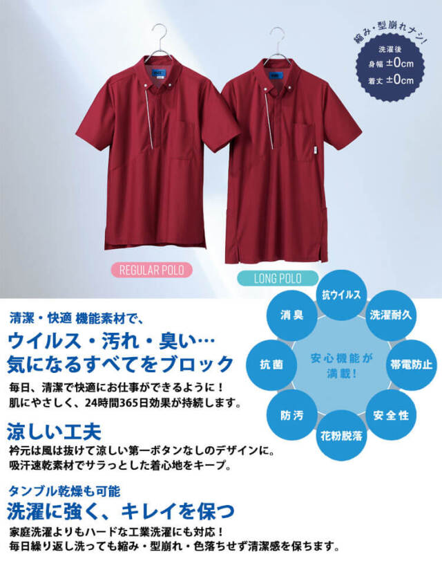 専用出品 TioTio素材]制服 清掃 ホテル ユニフォーム WSP セロリー ストライプ