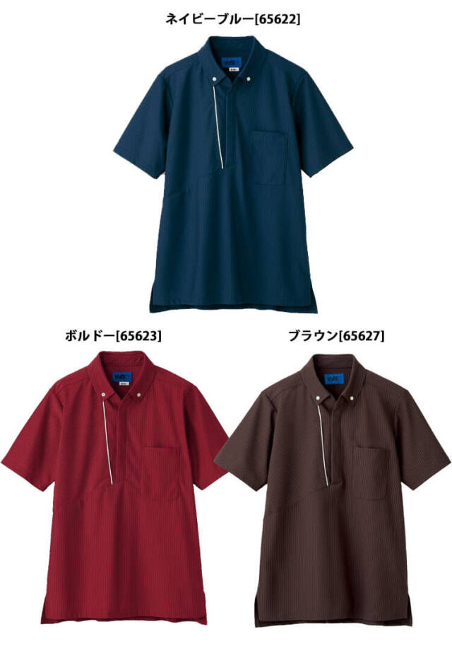 TioTio素材]制服 清掃 ホテル ユニフォーム WSP セロリー ストライプ