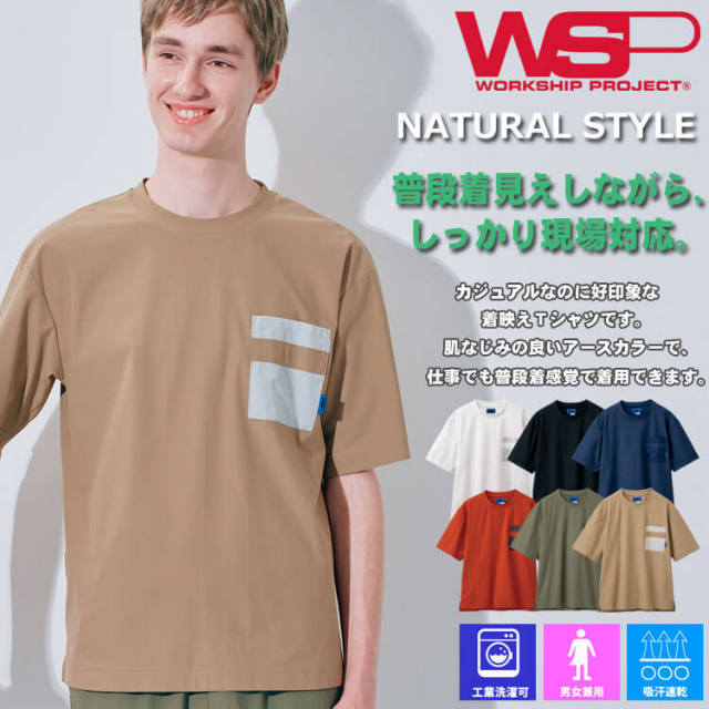 制服 作業用 清掃 サービス スタッフ ユニフォーム SKITTO スキット