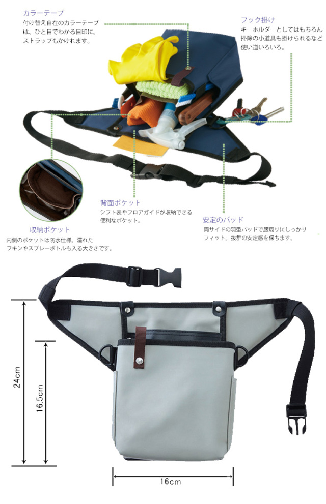 selery WSP ウエストポーチ(ブラウンテープ付)｜作業服・作業着の総合