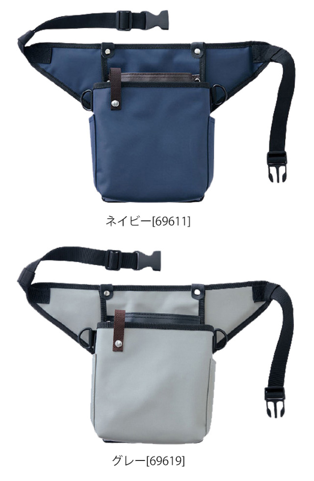 selery WSP ウエストポーチ(ブラウンテープ付)｜作業服・作業着の総合