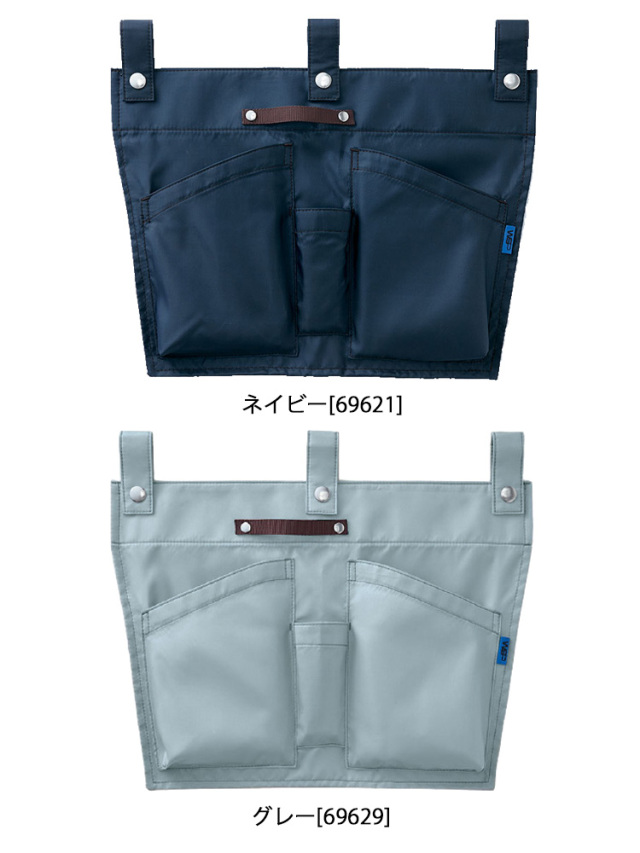 selery WSP エプロンポーチ(ブラウンテープ付) ｜作業服・作業着