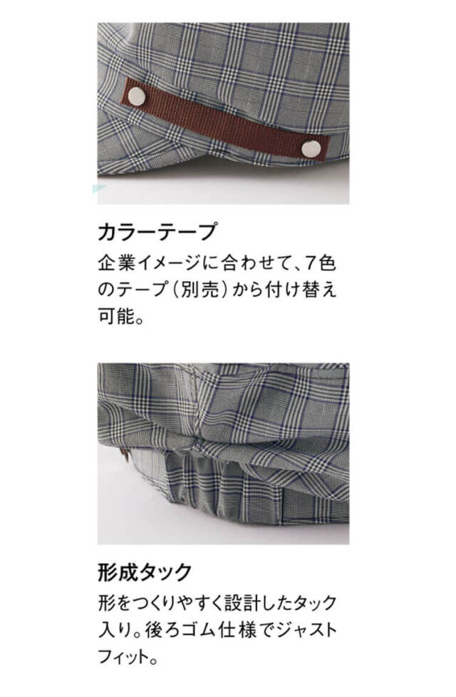 ニフォーム WSP セロリー 制服 清掃員 スタッフ テーパード