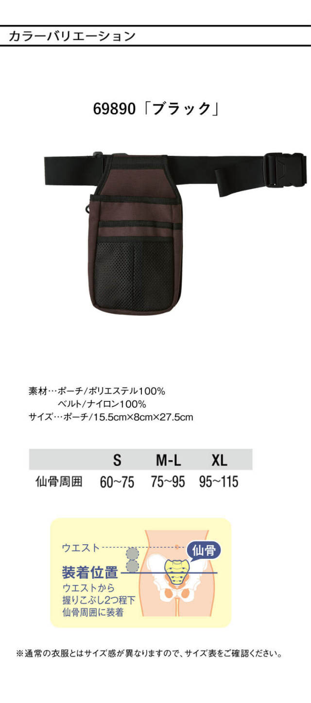 作業用 清掃 サービス スタッフ ユニフォーム SKITTO スキット WSP