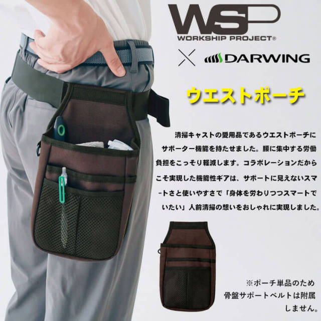 7番 ユニフォーム 00/01-002 作業用 清掃 サービス スタッフ ユニフォーム SKITTO スキット WSP