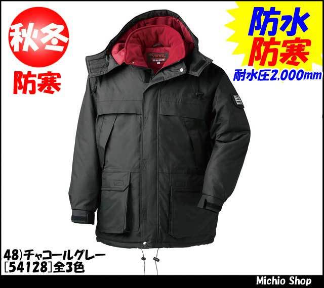 防寒着 作業服 クロダルマ  コート 54128 KURODARUMA