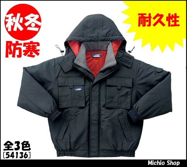 男性に人気！ アイトスAZ-8471防寒ショートコート｜防寒着・防寒服の総合通販 ジャケット・アウター
