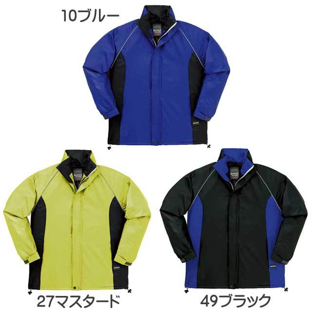 クロダルマ54198防水防寒コート｜防寒着・防寒服の総合通販専門店