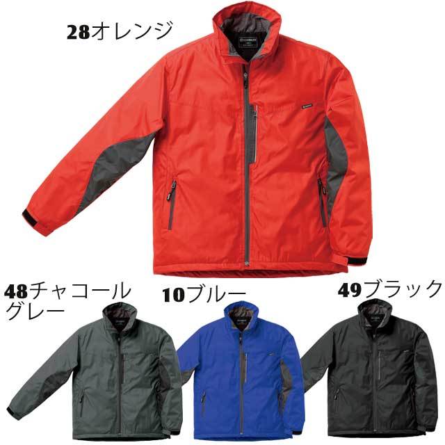 クロダルマ54202ハーフコート｜防寒着・防寒服の総合通販専門店