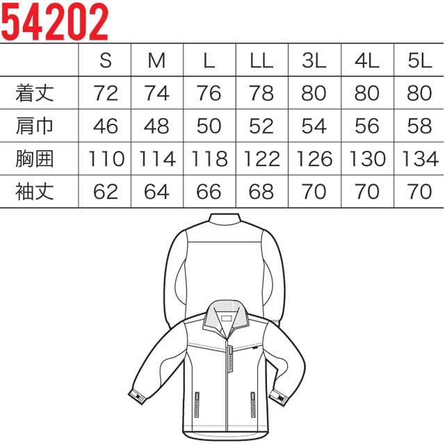 クロダルマ54202ハーフコート｜防寒着・防寒服の総合通販専門店