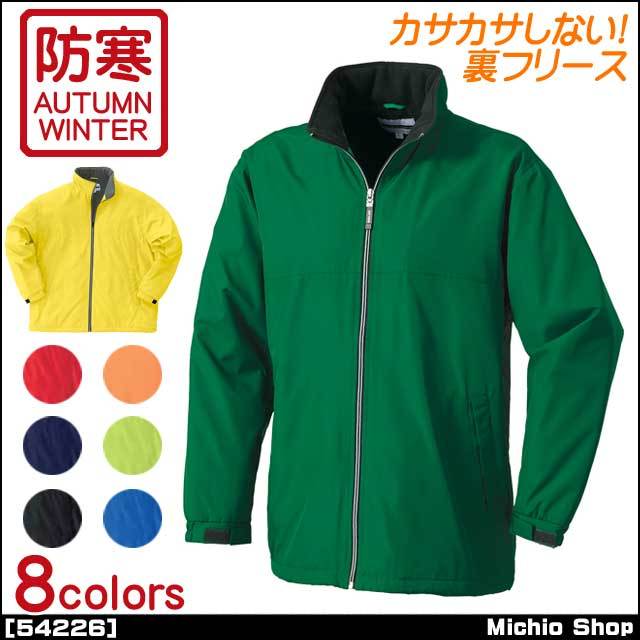 作業服 防寒着 クロダルマ ハーフコート 54226 KURODARUMA