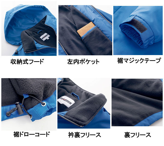 クロダルマ54226ハーフコート｜防寒着・防寒服の総合通販専門店