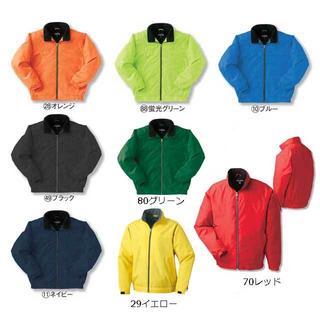 クロダルマ54227ジャンパー｜防寒着・防寒服の総合通販専門店【ミチオ