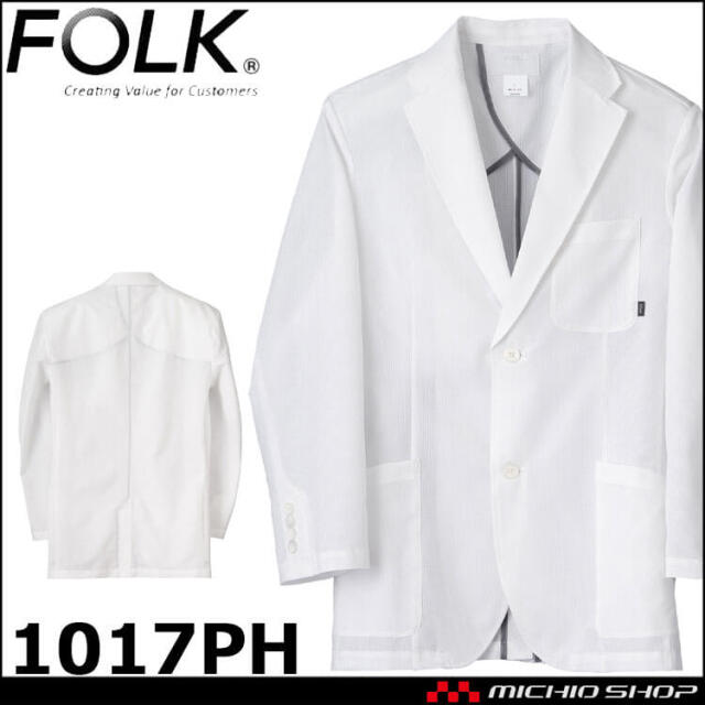 医療 介護 看護 制服 FOLK フォーク F Lab.メンズ診察衣ダブル 1018SY