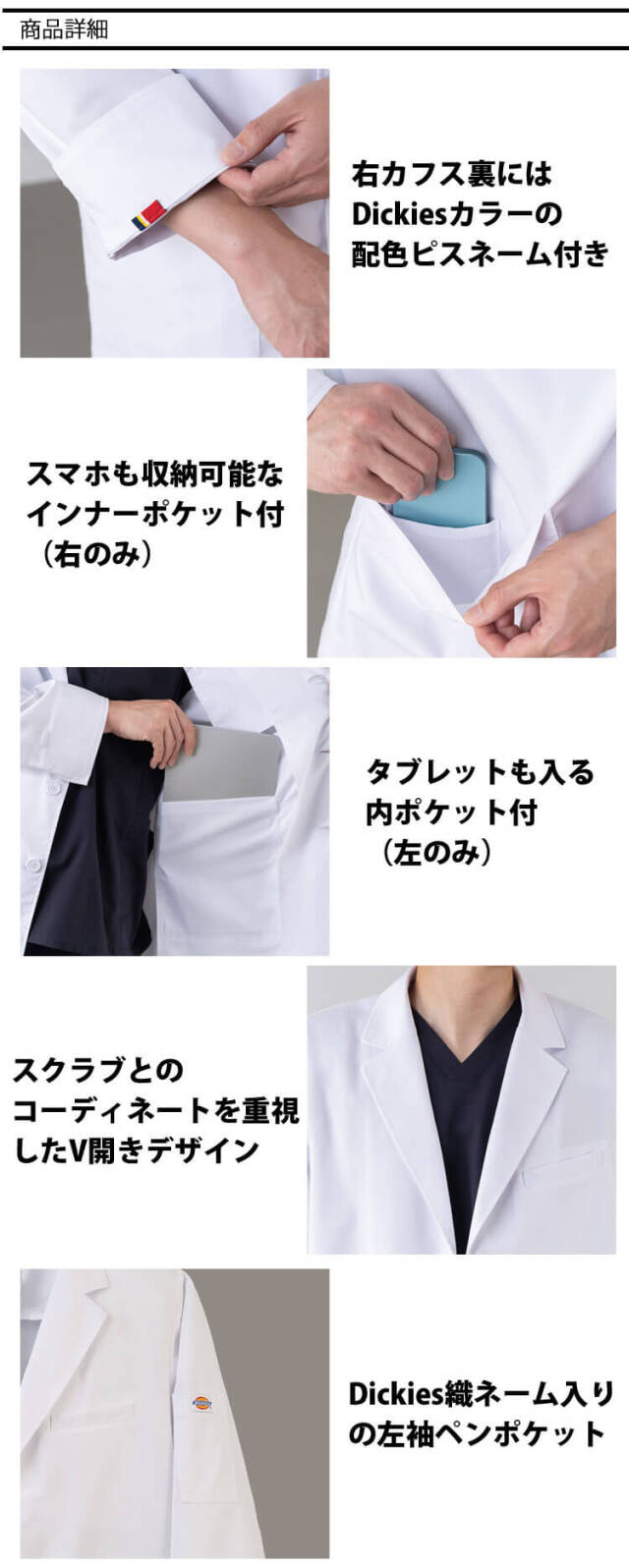 ドクターＫ　XXLサイズ　ブルコ 医療 介護 看護 制服 メンズ ドクターコート ドクタージャケット FOLK