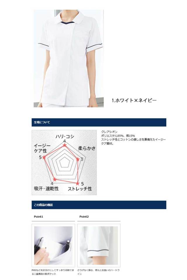 FOLK 2013CR 新品2枚Lサイズ FOLK 2013CR 新品2枚Lサイズ