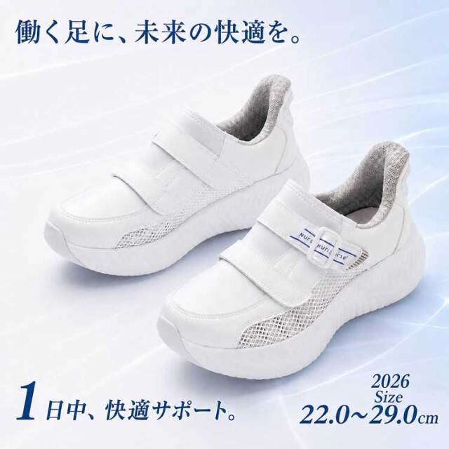 160cmスワロー…メンテナス済 靴26cm ストック付 医療 介護 看護 FOLK フォーク シューズ ナースクラウド 2026 仕事靴