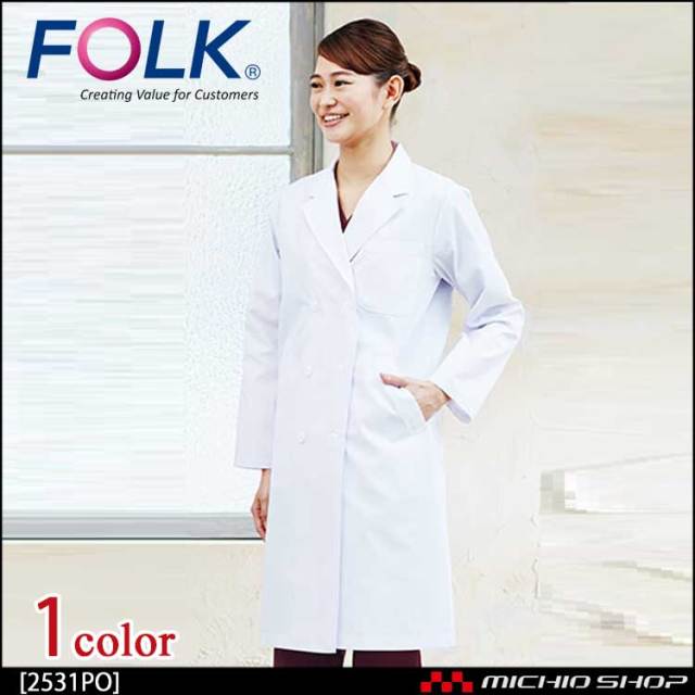 メ*モ様 医療系ユニフォーム　白衣　2枚セット 医療 介護 看護 制服 FOLK フォーク レディス診察衣ダブル 2531PO
