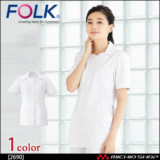 医療 介護 看護 制服 FOLK フォーク チュニック 2690