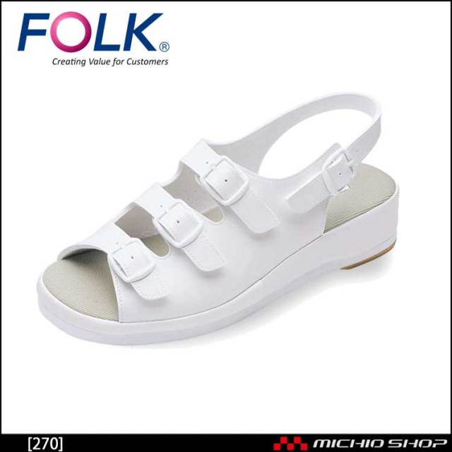 医療 介護 看護 仕事靴 FOLK フォーク シューズ コンフォートサンダル 270 ホワイト