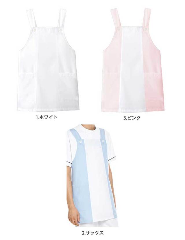 医療 介護 看護 制服 FOLK フォーク エプロン 4047