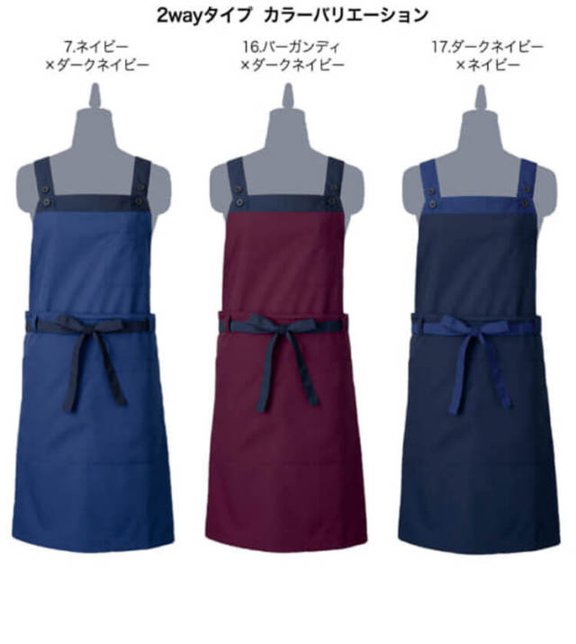 エプロン 4038715930.jpg