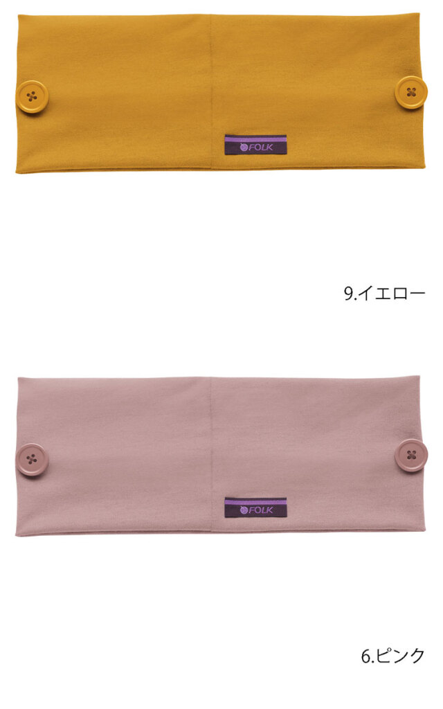 医療 介護 看護 制服 FOLK フォーク ヘアバンド 473