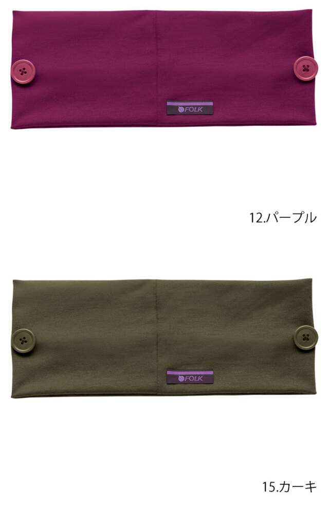 医療 介護 看護 制服 FOLK フォーク ヘアバンド 473
