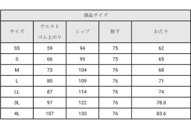 医療 介護 看護 制服 FOLK フォーク Dickies ディッキーズ ストレート