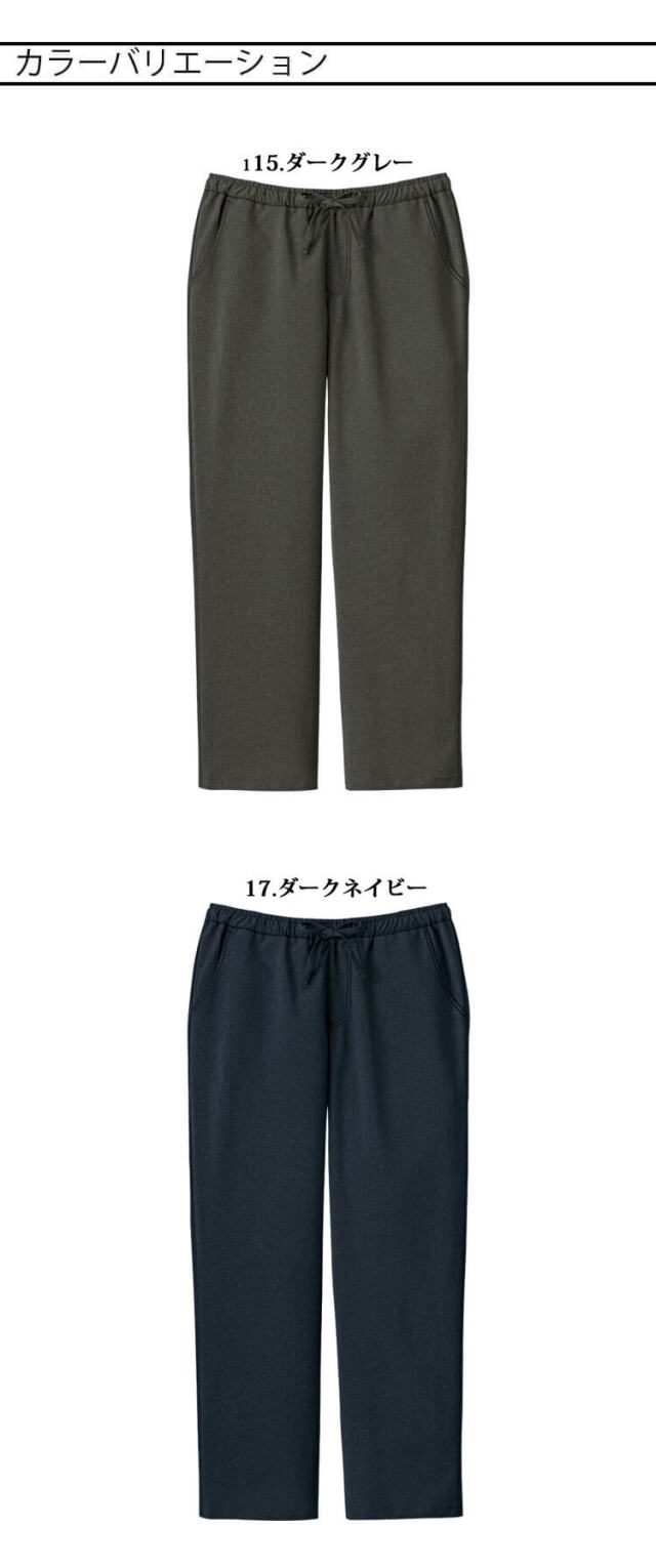 極美品 未使用？ カナダ製 wash2wear スエードレザー ストレートパンツ ヒューロン パンツ(7402M)｜カナダグース (CANADA GOOSE) 日本公式サイト