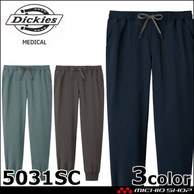 医療 介護 看護 制服 FOLK フォーク Dickies ディッキーズ パンツ 5031SC