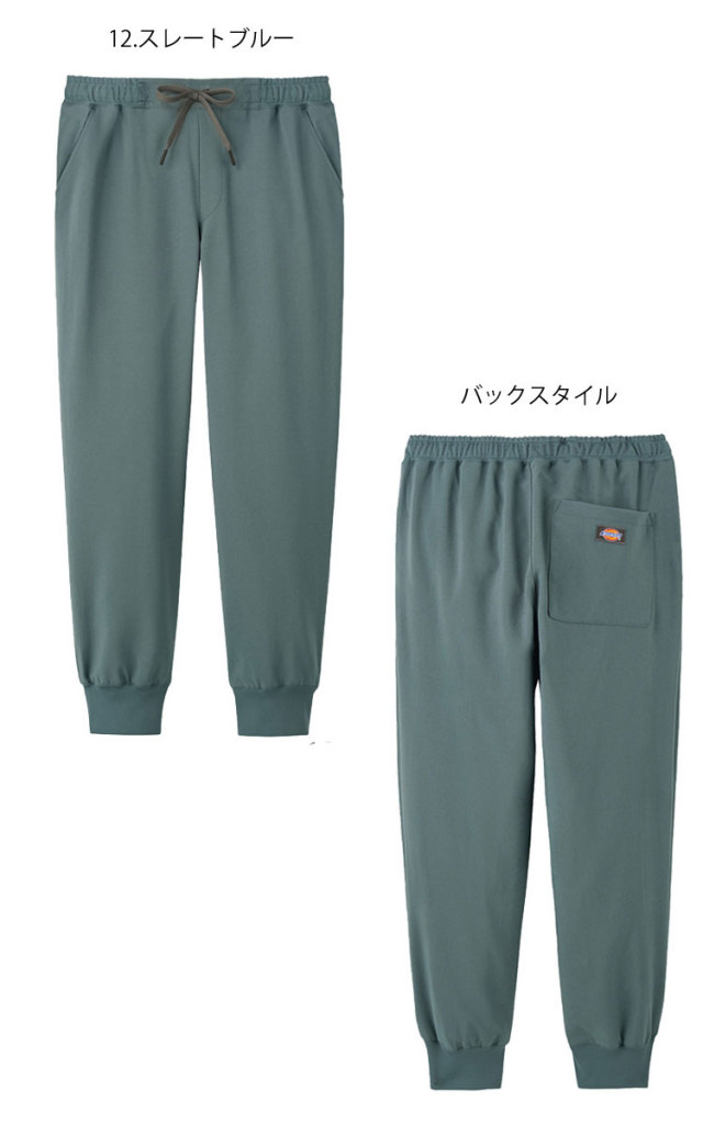 医療 介護 看護 制服 FOLK フォーク Dickies ディッキーズ パンツ 5031SC