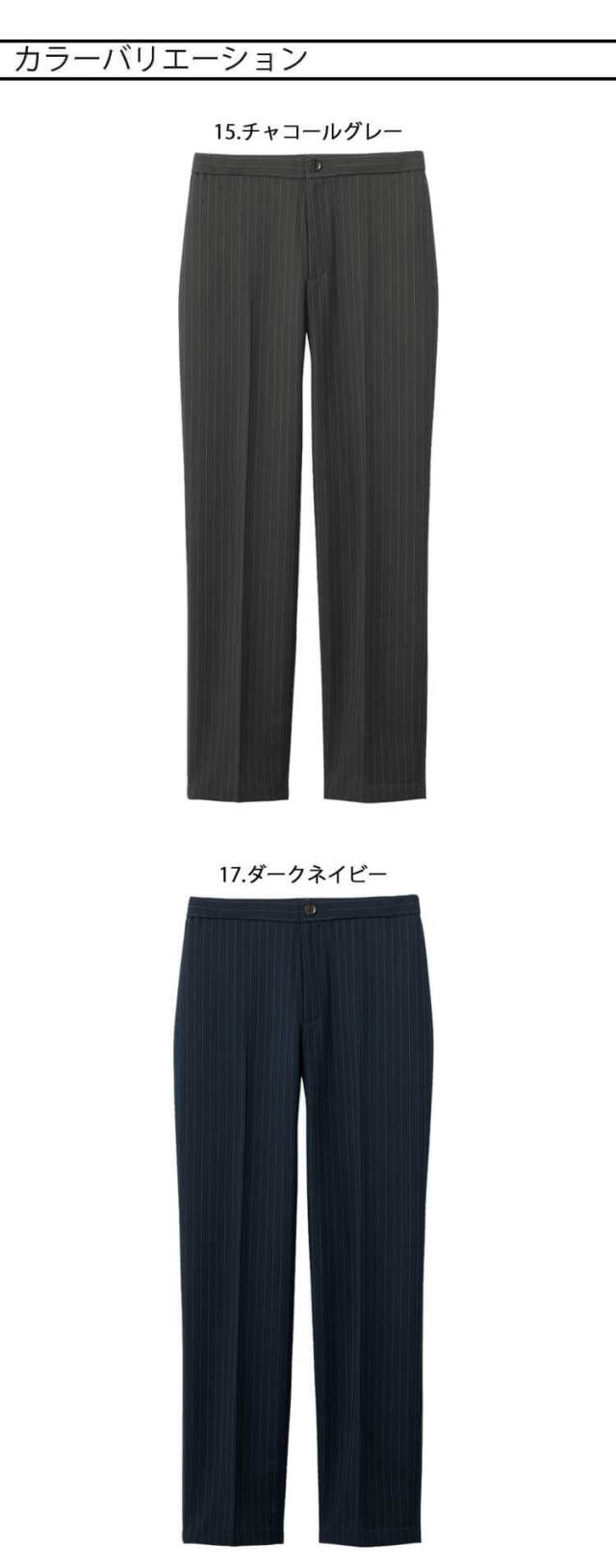 ☆新品上下セット☆　ダークネイビー　LL　スクラブ　スクラブパンツ　医療用 WWS Medical / スクラブパンツ （ダークネイビー） -WWSワーク