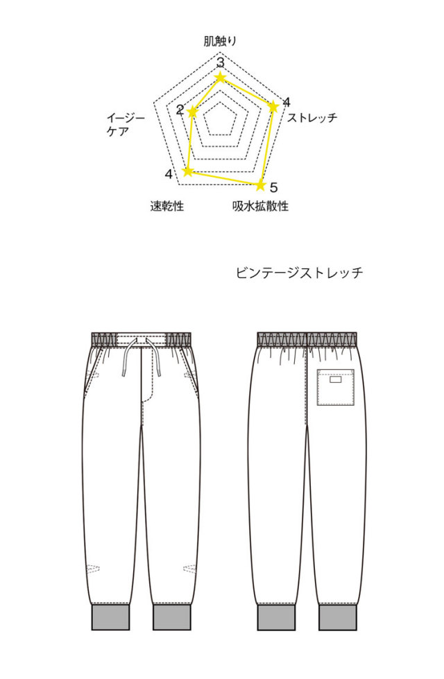 医療 介護 看護 制服 FOLK フォーク Dickies ディッキーズ パンツ 6019SC