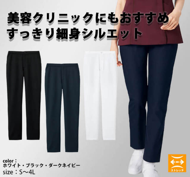 事務服  ストレートパンツ  １７号 楽天市場】《サイズ交換無料》 事務服 制服 パンツ ストレート