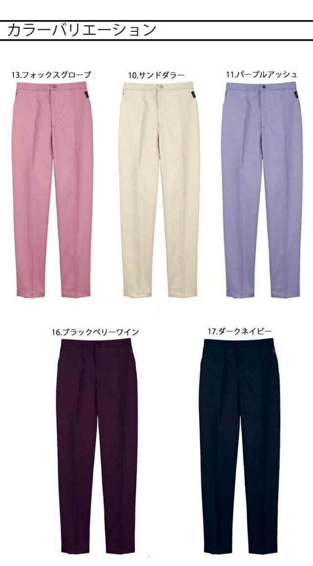 タグ付き 新品未使用 CRESCENT DUO 黒パンツ 一部紺色リボン
