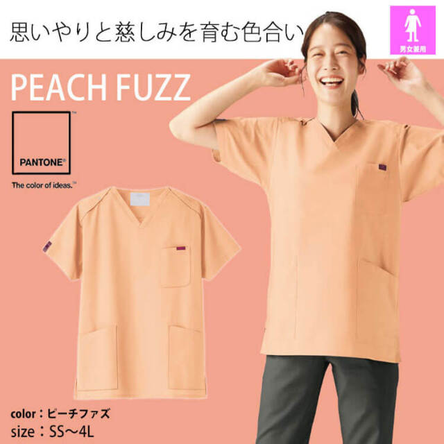 医療 介護 看護 制服 FOLK フォーク PANTONE パントン スクラブ 男女