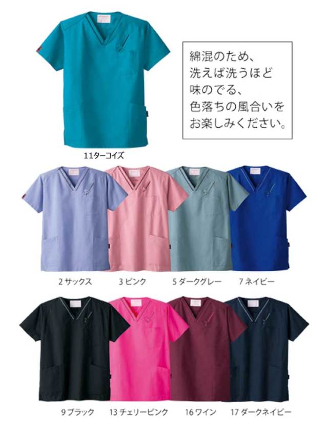 医療 介護 看護 制服 FOLK フォーク PANTONE パントン スクラブ 男女