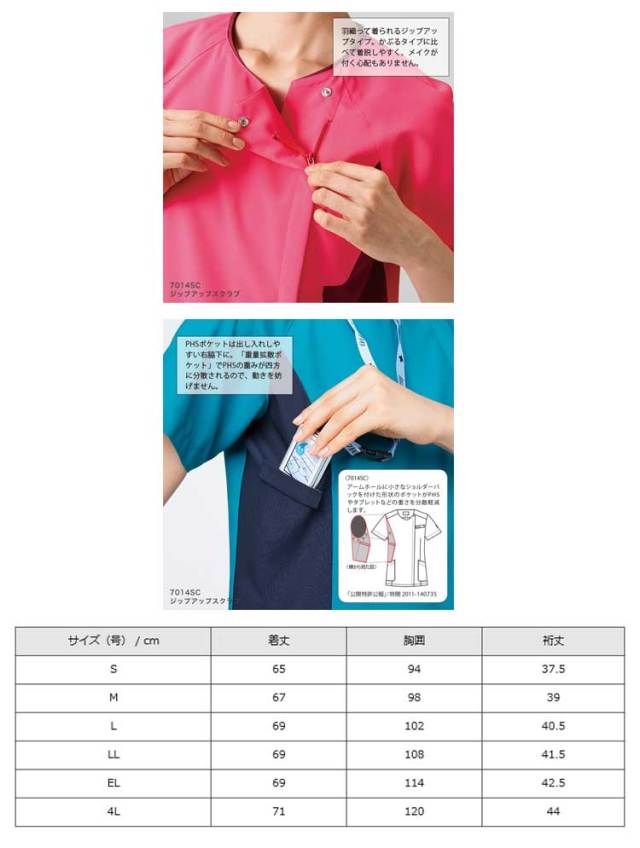 ラブブ 服 クロム 4点セット 7037sc.jpg